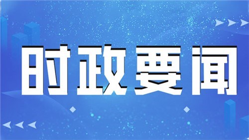 三中全會前，這場座談會釋放改革重要信號