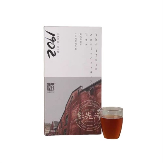 黑磚1902
