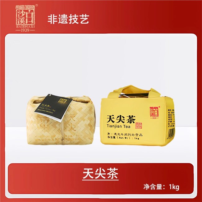 天尖1000g