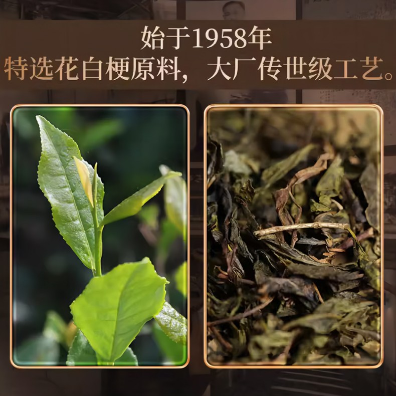 花磚2kg