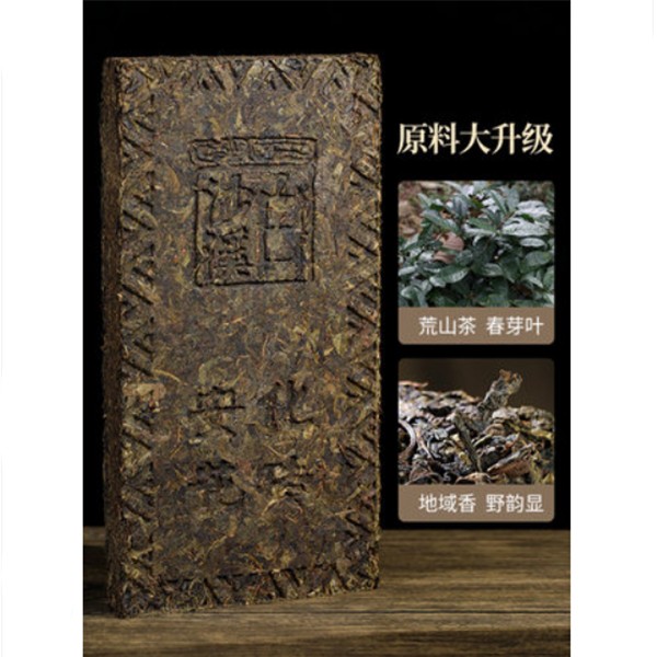 花磚2kg新版