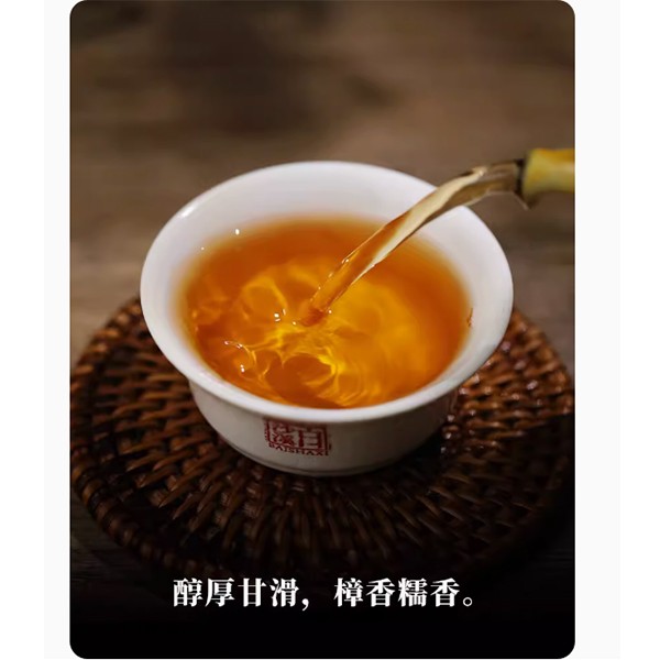 大師印花磚