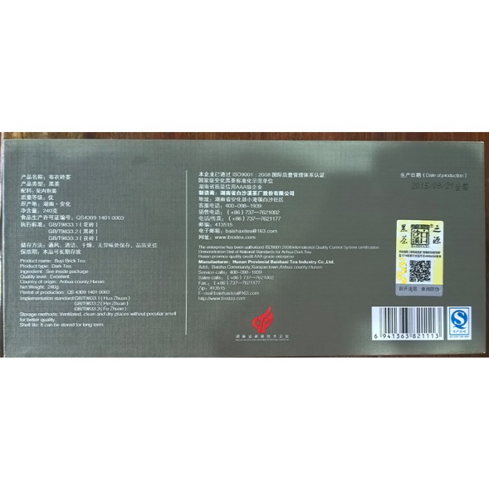 2015年布衣240g