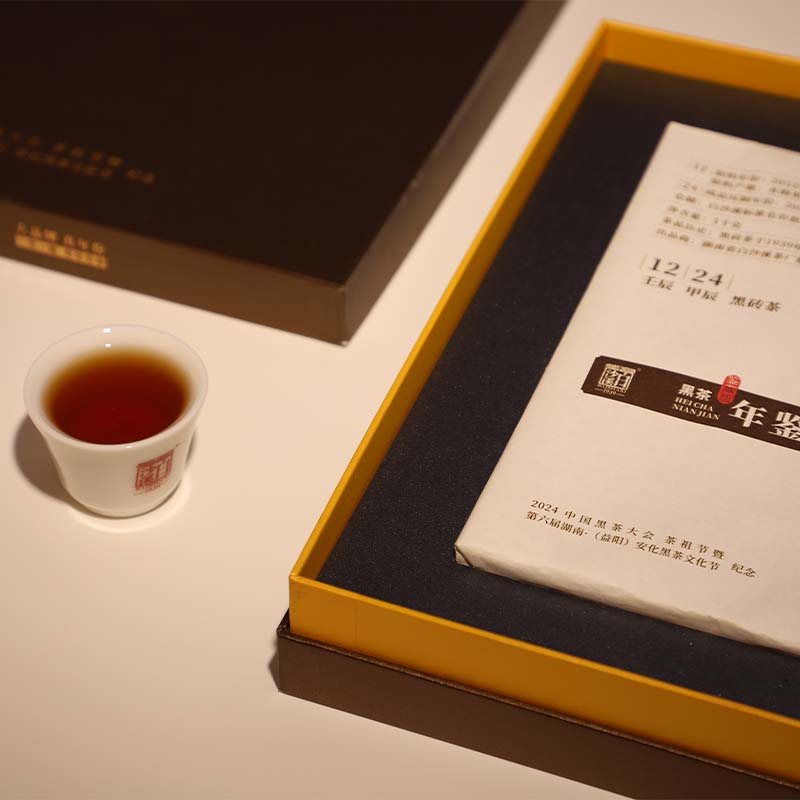 年鑒黑磚茶1kg