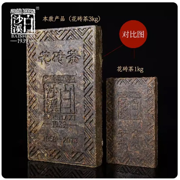 吉祥花磚3kg