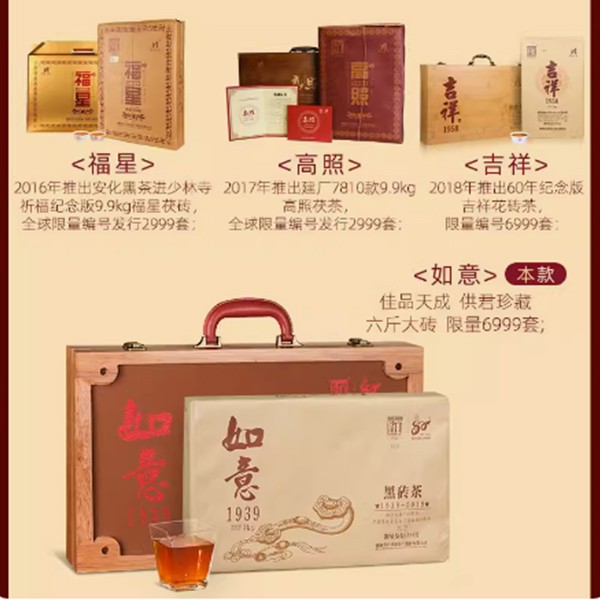 如意黑磚3kg