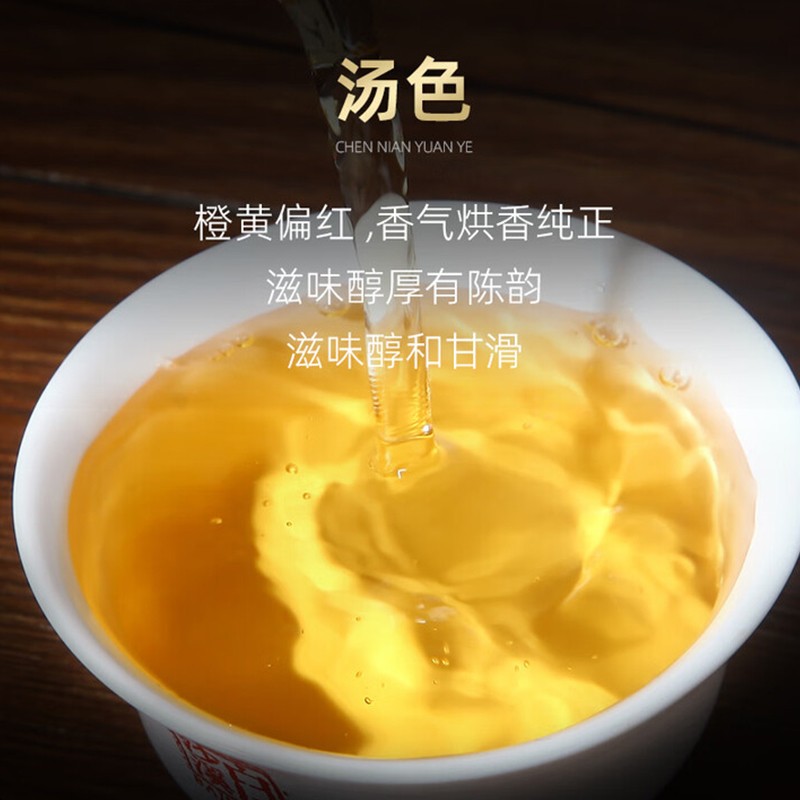 2025年陳年256g