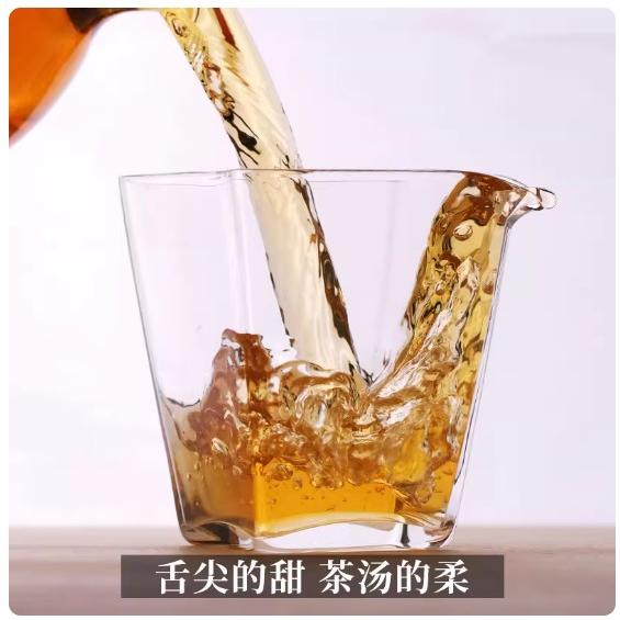 茶頌