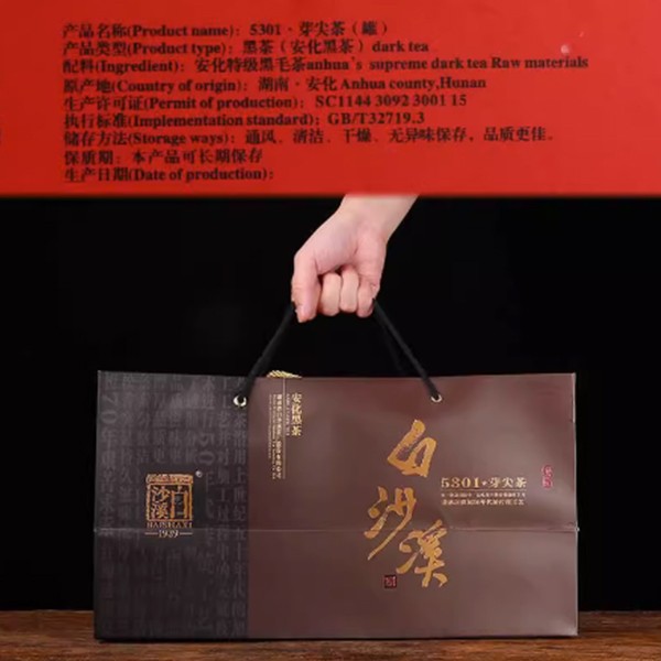 精品5301
