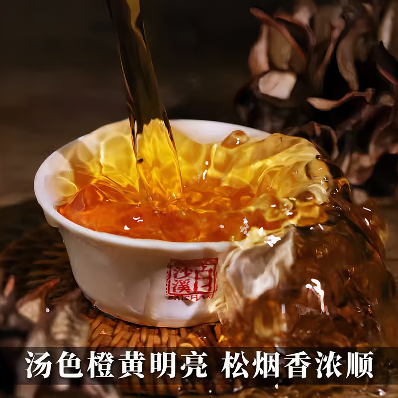 天尖200g