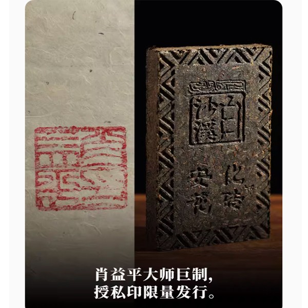大師印花磚