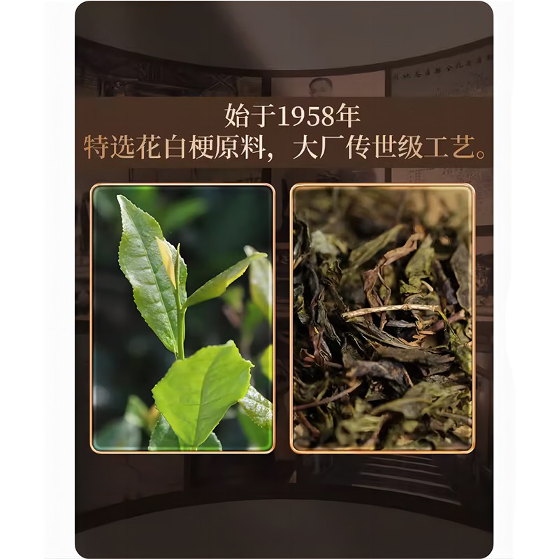 花磚1kg