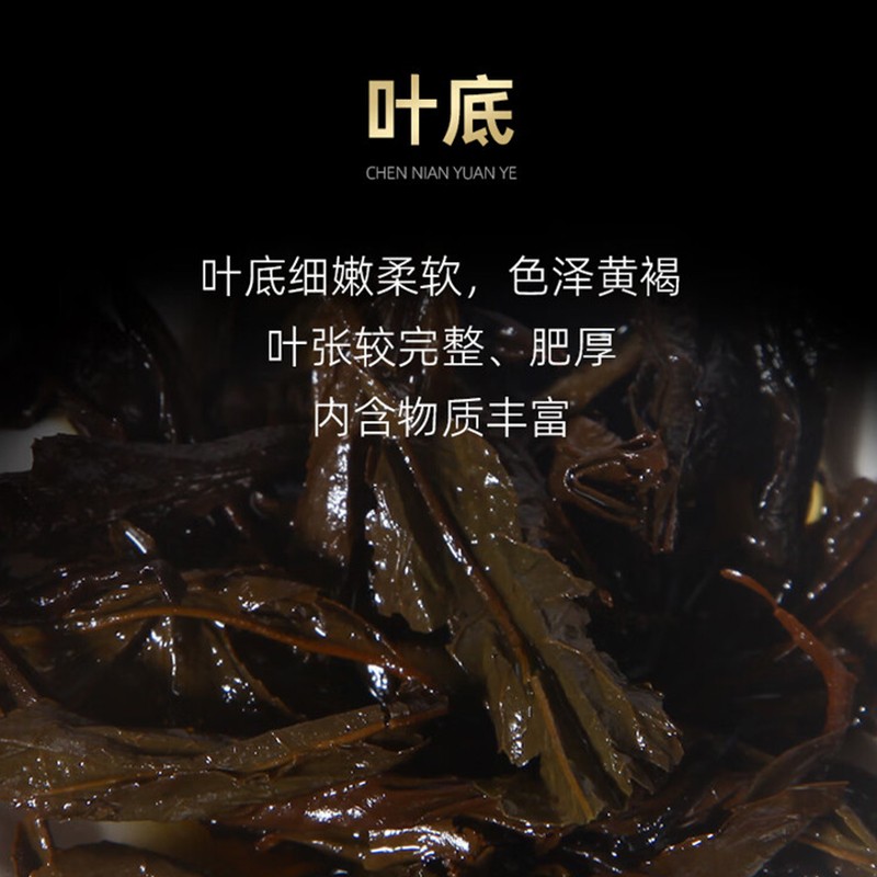 2025年陳年256g
