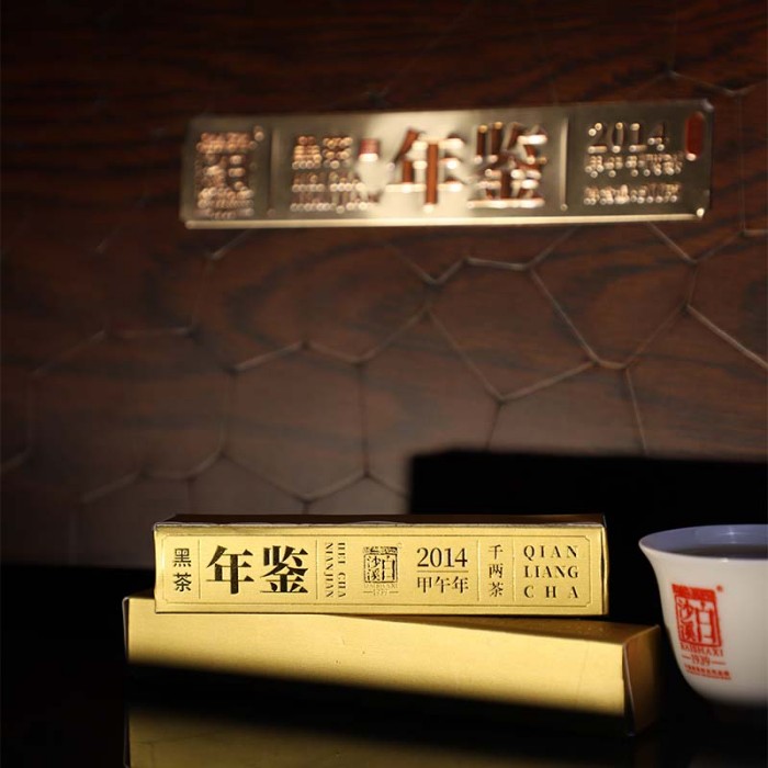 年鑒千兩茶500g